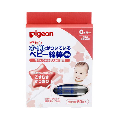 Pigeon 婴儿用油性棉花棒(细轴)50支庄